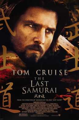 A theatrical poster for The Last Samurai, where white American actor Tom Cruise is the only prominent figure.